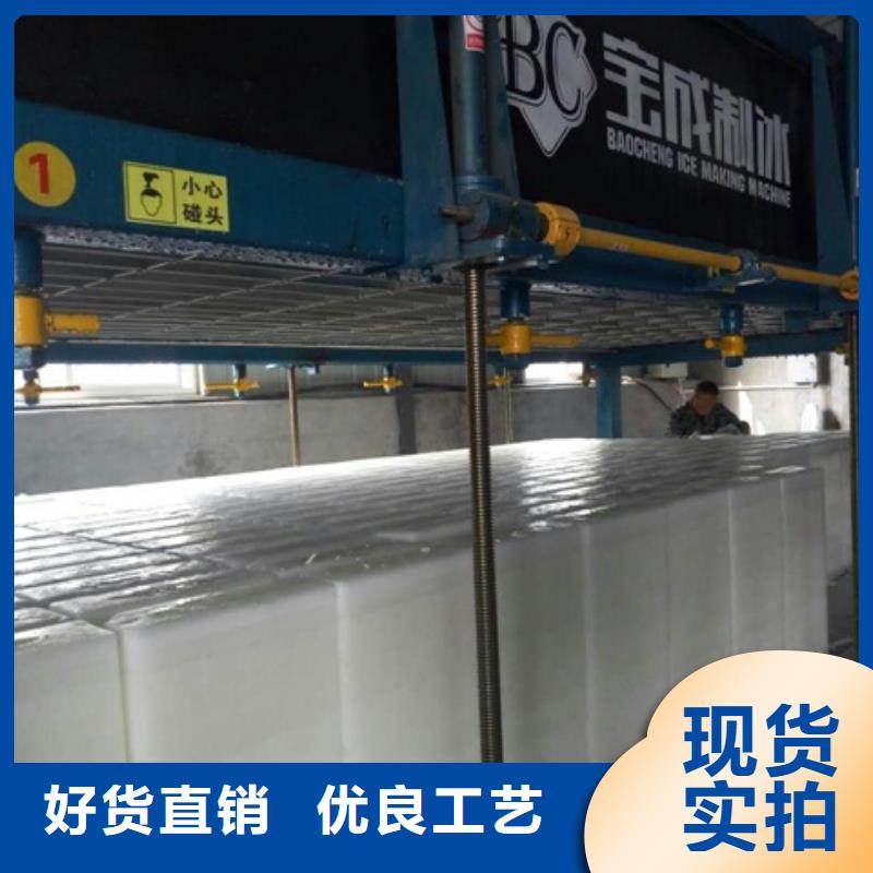 直冷式块冰机视频-直冷式块冰机-甘肃省陇南市(当地)公司-成县|两当|张掖|临夏|平凉|兰州