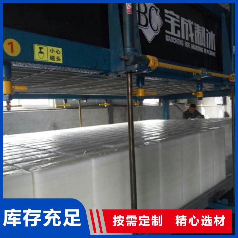 制冰机块冰机质量优价格低
