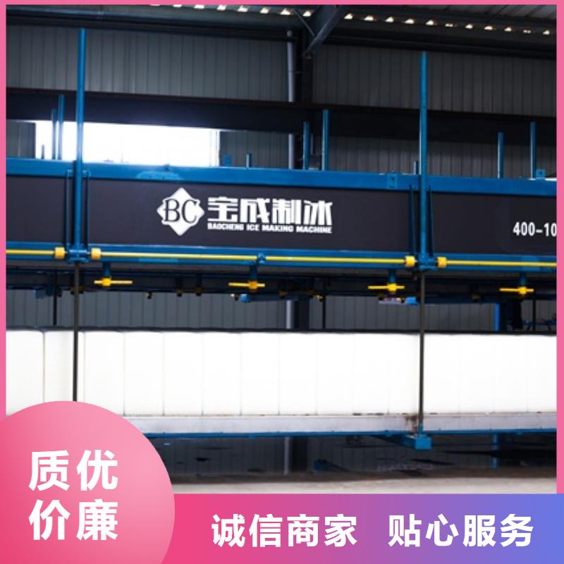 制冰机专注细节更放心