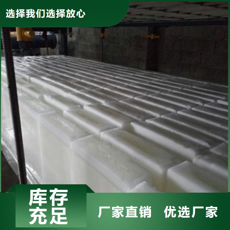 制冰机直冷式制冰机优质工艺