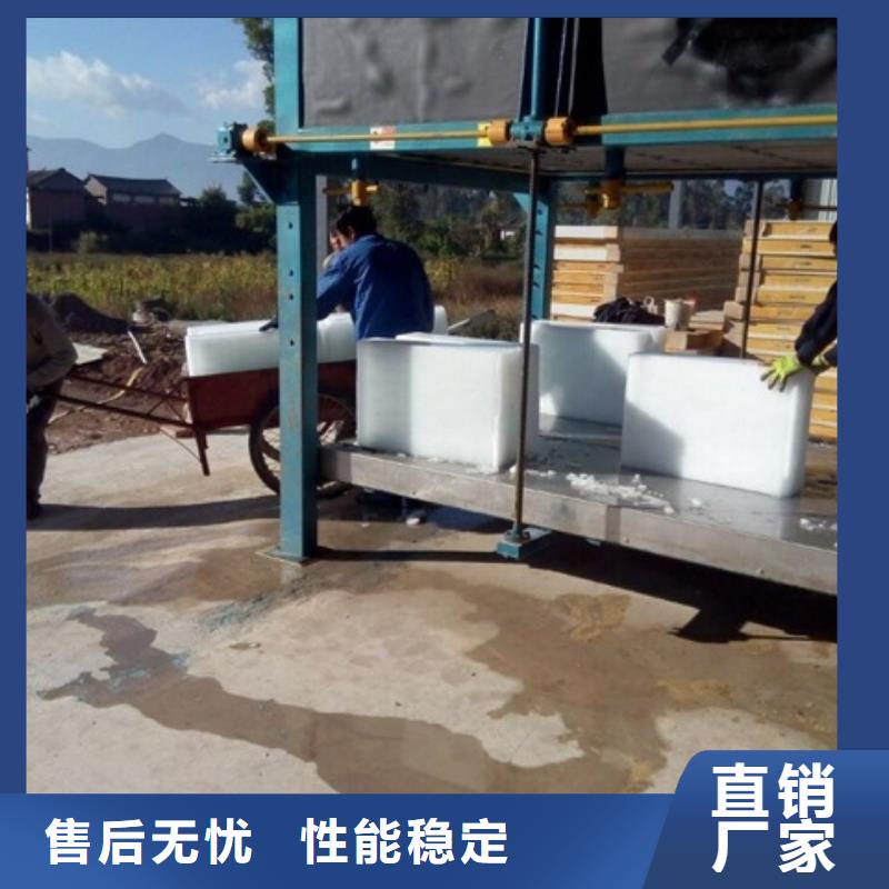 直冷式块冰机-视频-直冷式块冰机-宝成制冷设备(昆明市分公司)服务区域宜良|嵩明|怒江|文山|玉溪|丽江|迪庆|保山|德宏