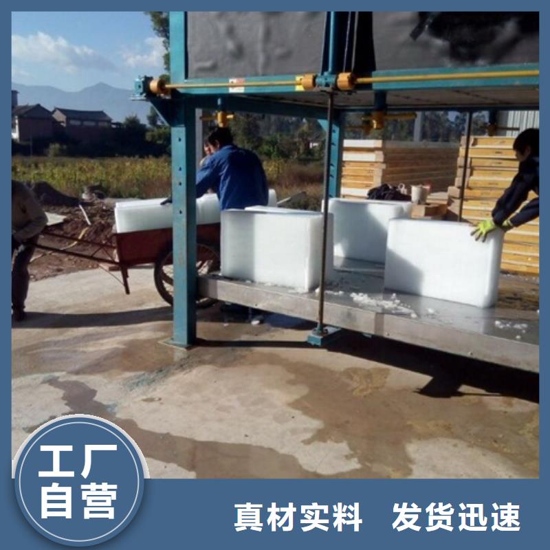 制冰机直冷式制冰机优质工艺
