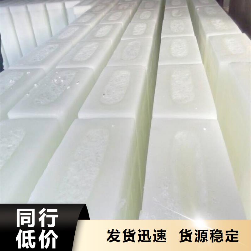 直冷式块冰机-视频-直冷式块冰机-宝成制冷设备(昆明市分公司)服务区域宜良|嵩明|怒江|文山|玉溪|丽江|迪庆|保山|德宏