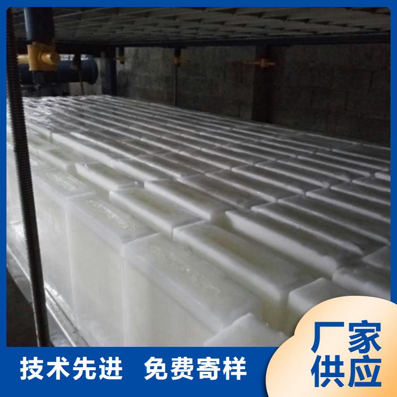 直冷式块冰机-视频-直冷式块冰机-宝成制冷设备(昆明市分公司)服务区域宜良|嵩明|怒江|文山|玉溪|丽江|迪庆|保山|德宏