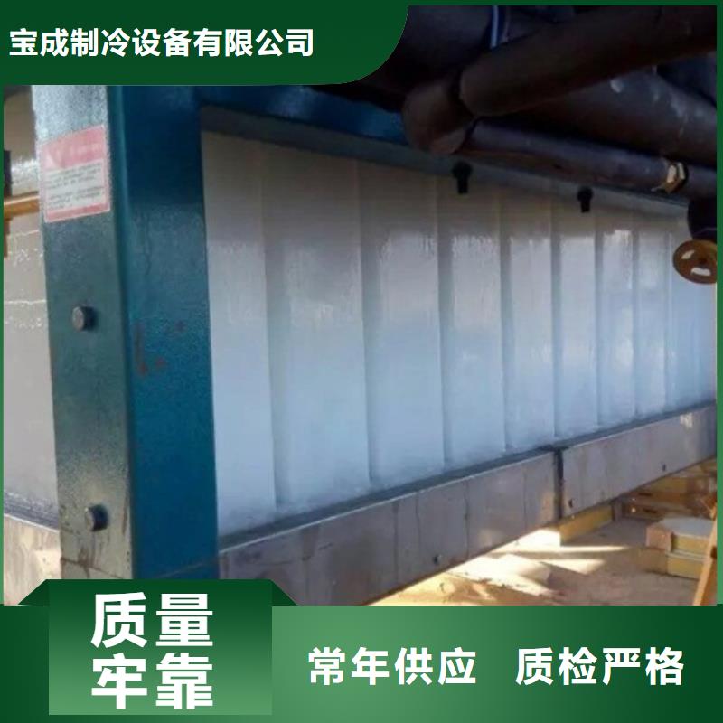 直冷式块冰机-视频-湖南省湘西市宝成直冷式块冰机可服务区域花垣|泸溪|常德|怀化|永州|娄底等