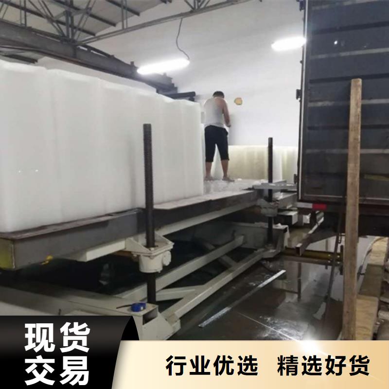 直冷式块冰机-视频-湖南省湘西市宝成直冷式块冰机可服务区域花垣|泸溪|常德|怀化|永州|娄底等