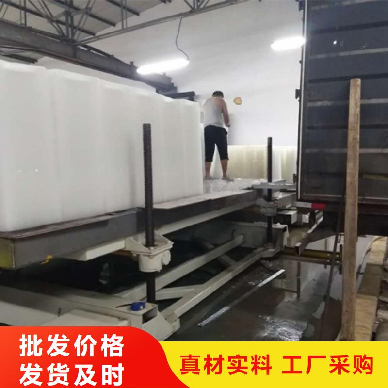 机制冰机极速发货