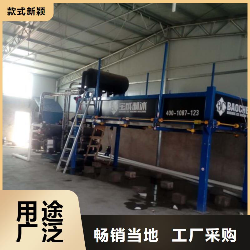 机块冰机实体厂家支持定制