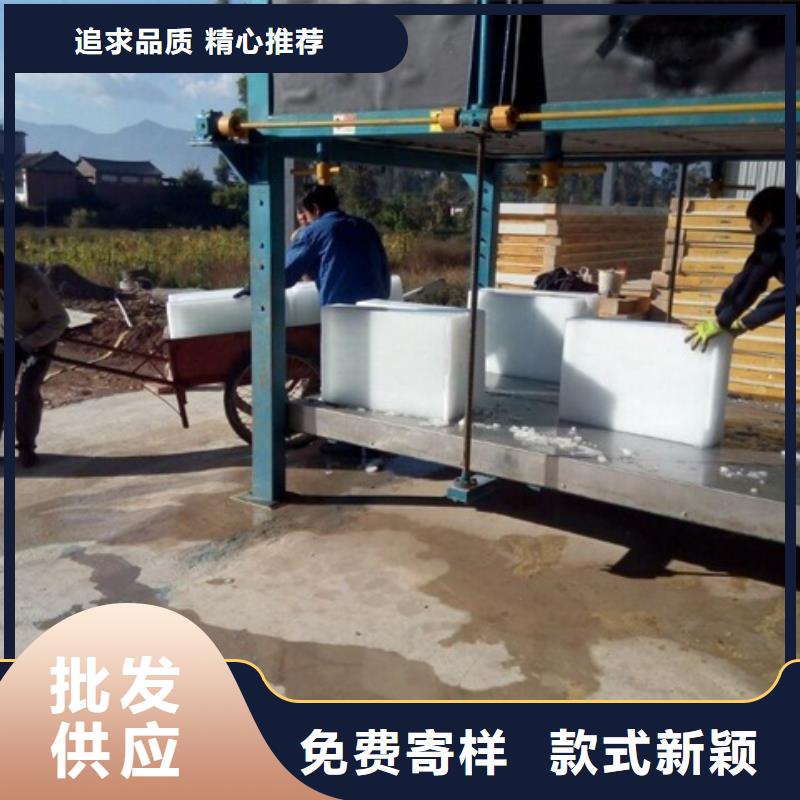 直冷式块冰机-视频-腾冲|昌宁|楚雄|怒江|曲靖|迪庆|丽江|昭通直冷式块冰机专业生产设备-宝成制冷设备(保山市分公司)