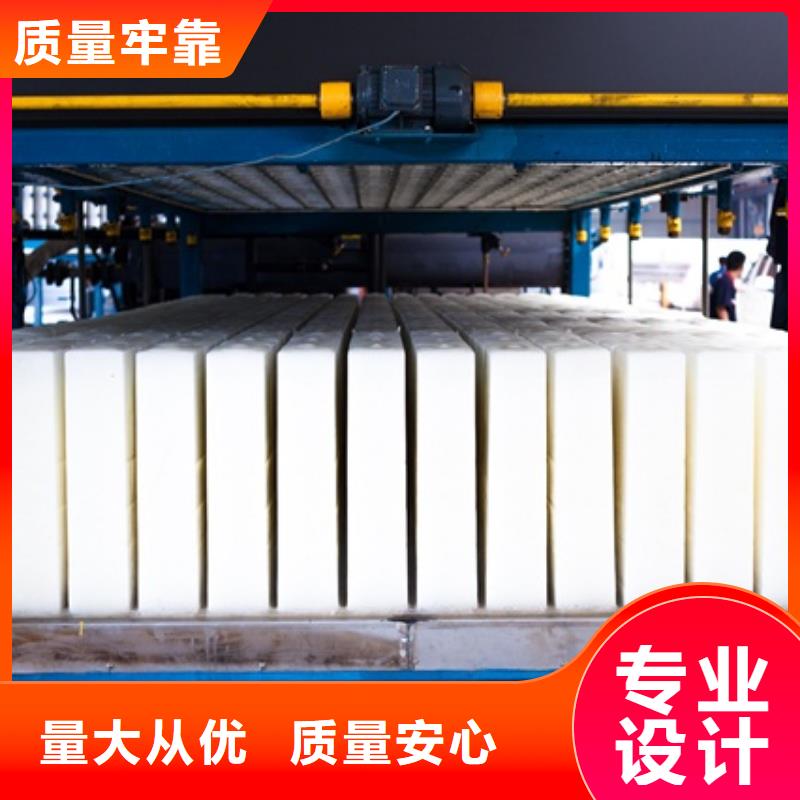 直冷式块冰机-视频-腾冲|昌宁|楚雄|怒江|曲靖|迪庆|丽江|昭通直冷式块冰机专业生产设备-宝成制冷设备(保山市分公司)