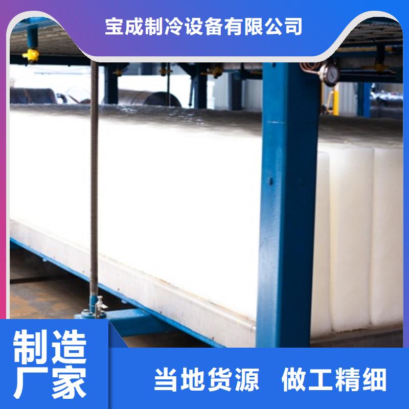 机,直冷式制冰机现货销售