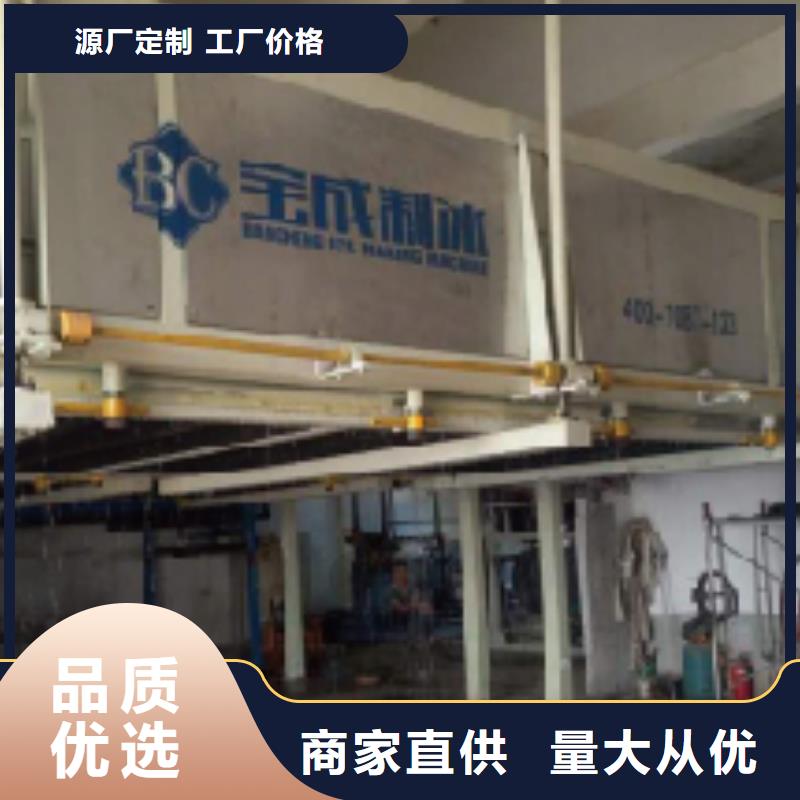 机直冷式制冰机优质货源