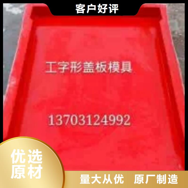 【玻璃钢模具-压顶模具一件也发货】