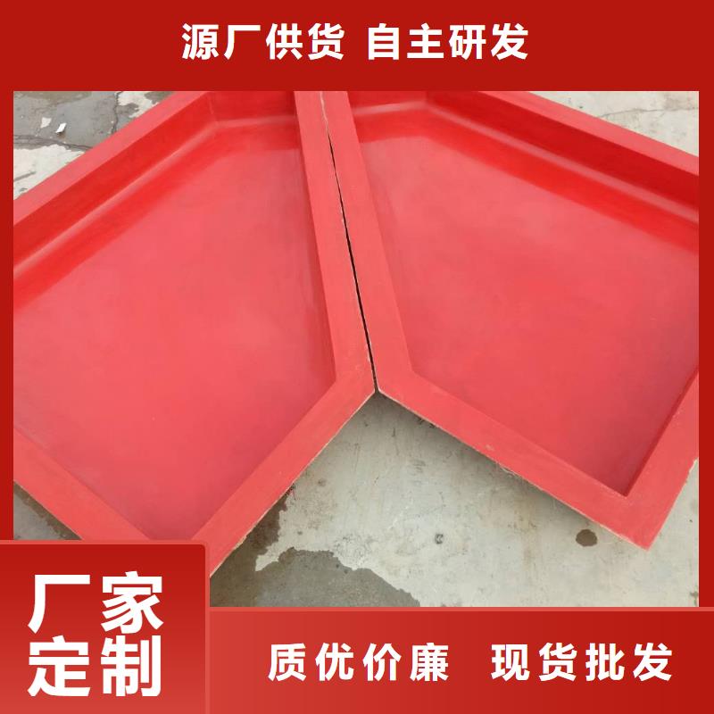玻璃钢模具【钢模具】认准大品牌厂家