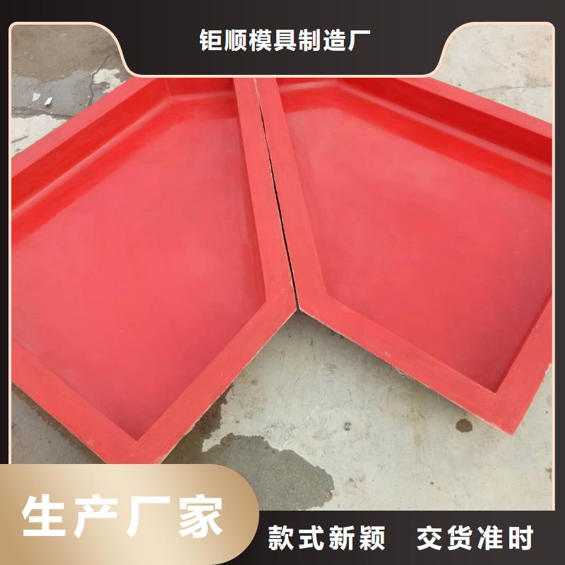 玻璃钢模具挡土墙模具货源直销