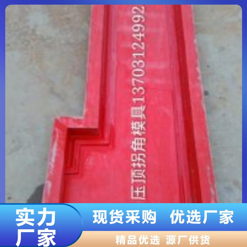 【玻璃钢模具】电缆槽模具产品细节参数