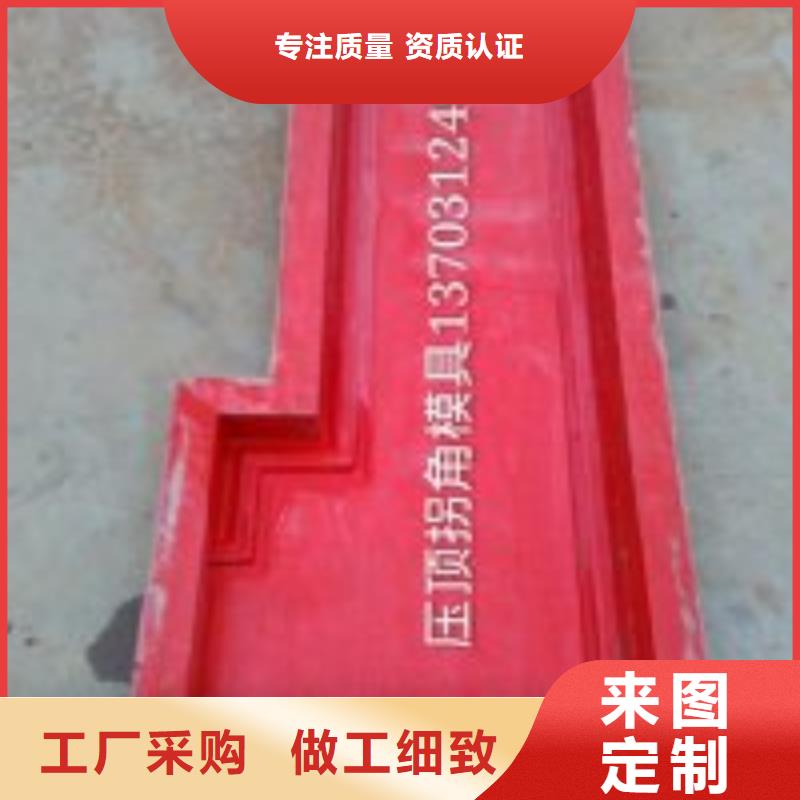挡土墙模具-视频-挡土墙模具|四川省攀枝花市|盐边|仁和|宜宾|南充|雅安|广安