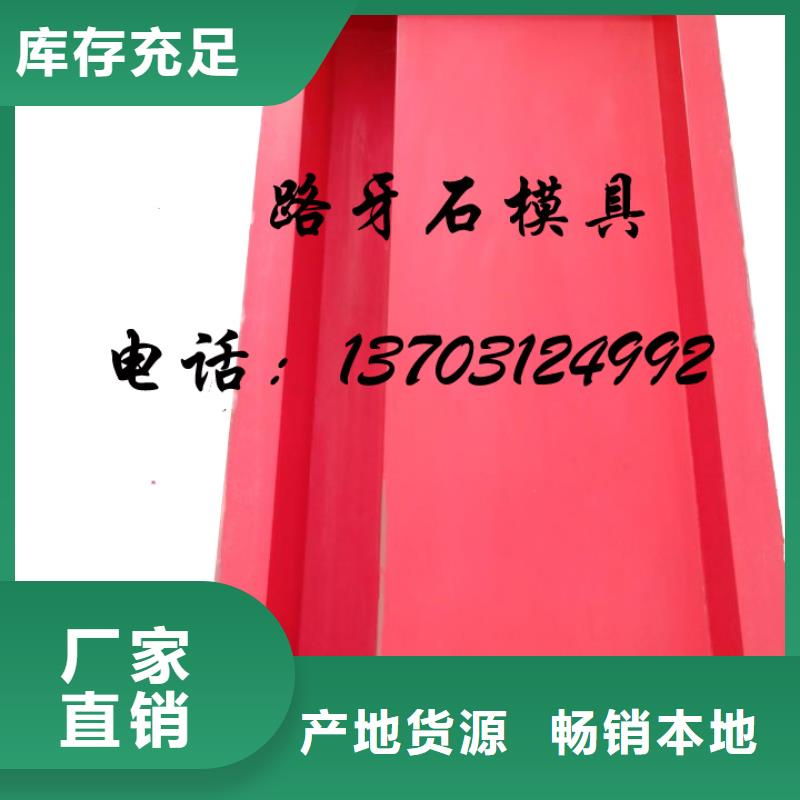 玻璃钢模具【钢模具】认准大品牌厂家