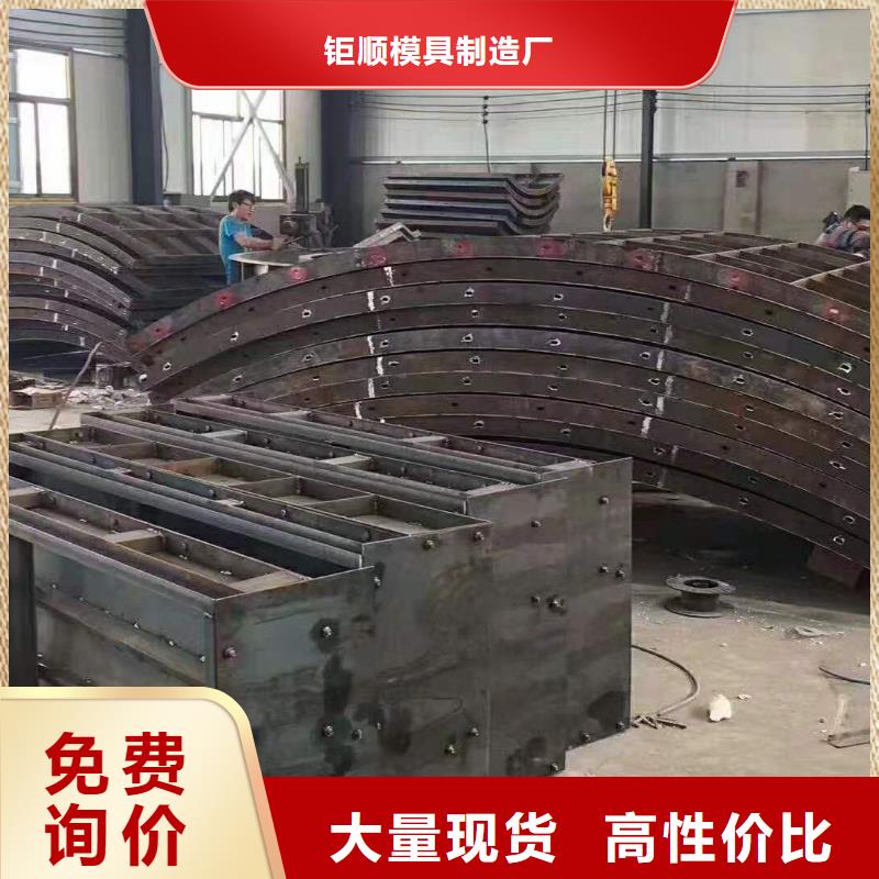 钢模具挡土墙模具销售的是诚信