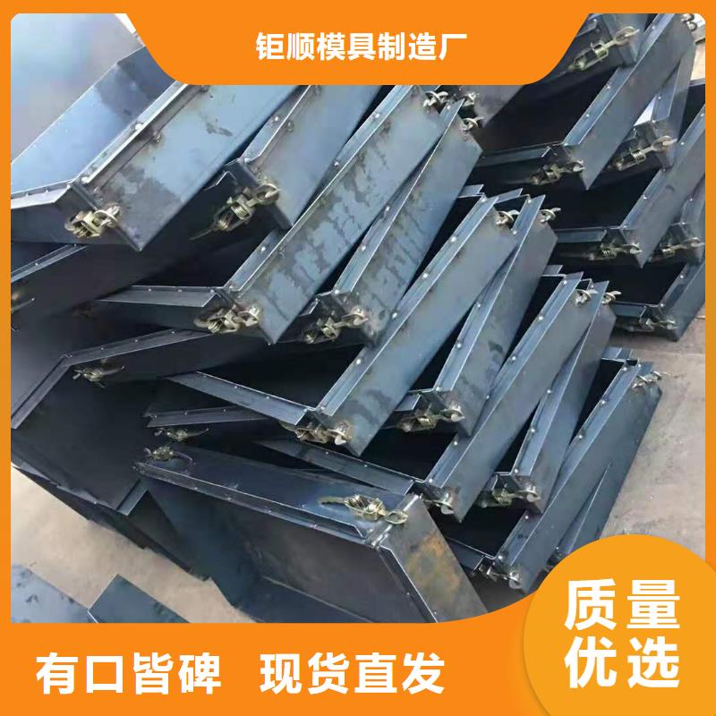 钢模具_挡土墙模具免费获取报价