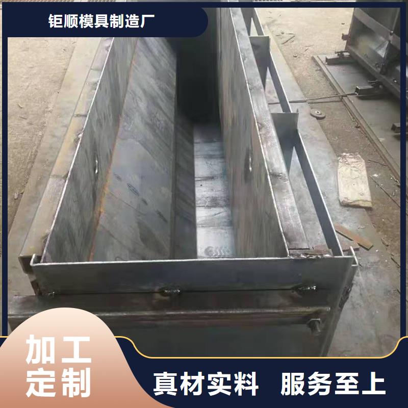 钢模具挡土墙模具优选厂商