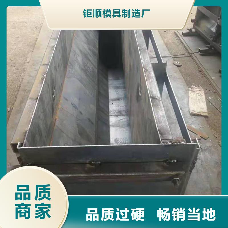 挡土墙模具-视频-江苏省苏州市钜顺挡土墙模具可服务区域姑苏|常熟|南通|无锡|常州|盐城|扬州等