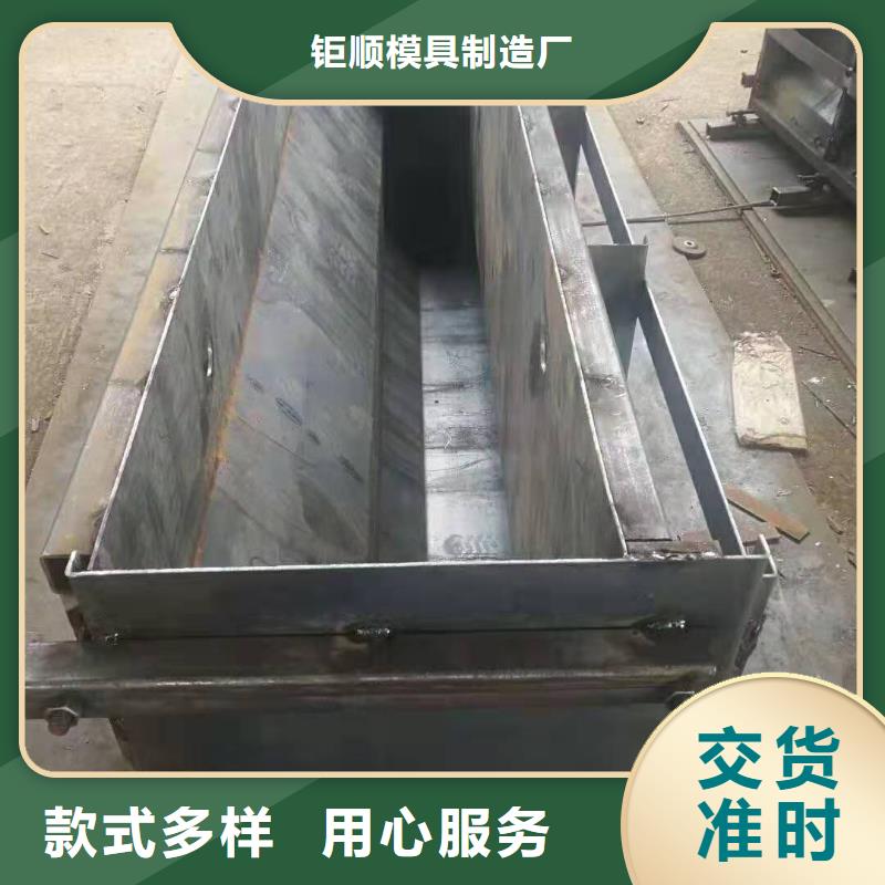 钢模具路沿石模具现货