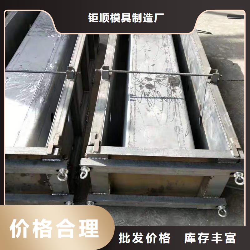 挡土墙模具-视频-莒县|岚山|济南|德州|潍坊|枣庄|滨州挡土墙模具质检合格发货-钜顺模具制造厂(日照市分公司)