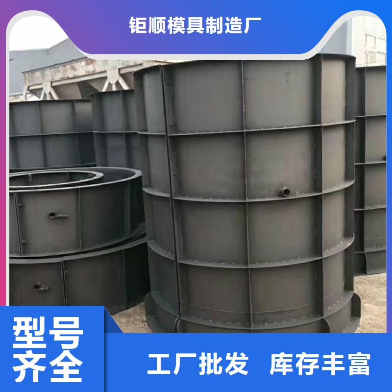 钢模具源头厂家直销