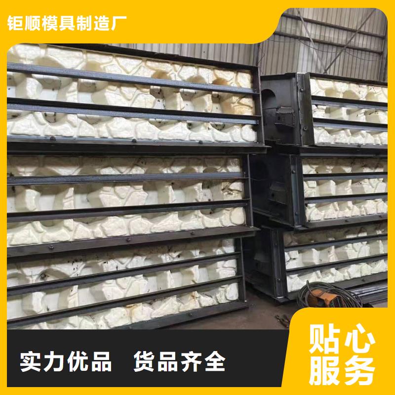 钢模具挡土墙模具优选厂商