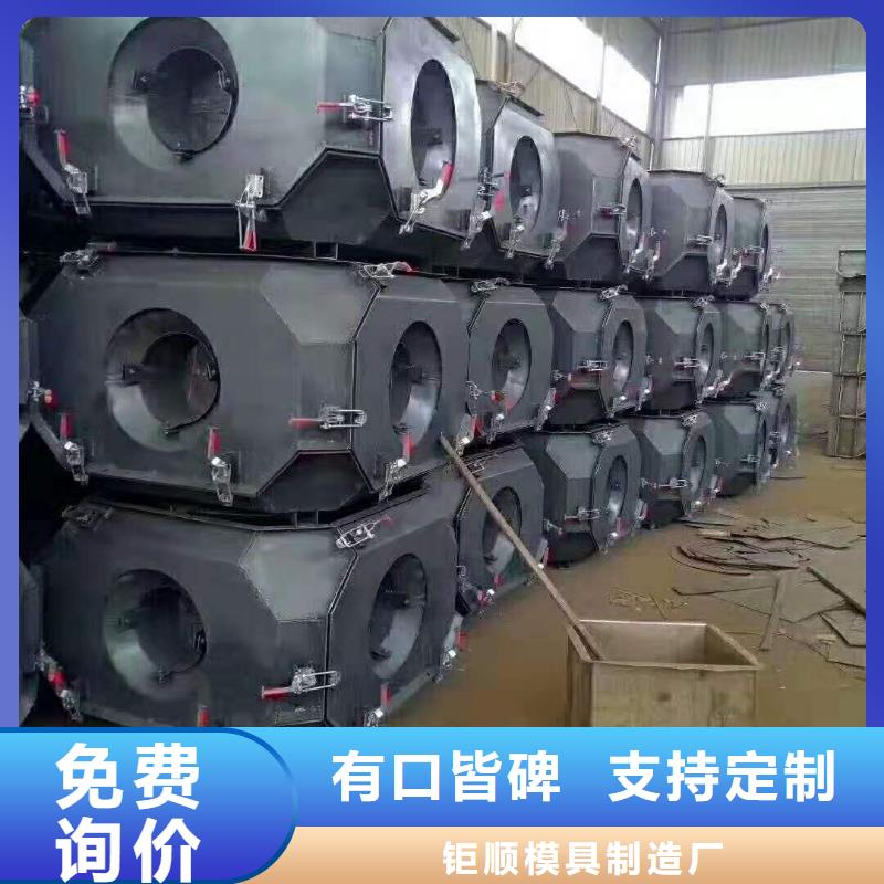 钢模具路沿石模具品质保证