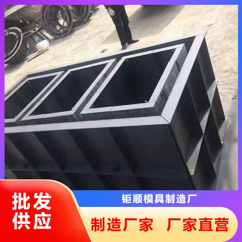 钢模具挡土墙模具精品选购