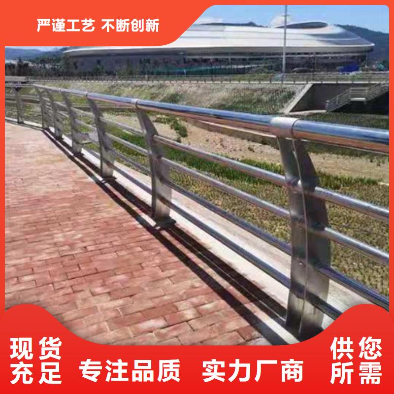 护栏全国走货直供厂家
