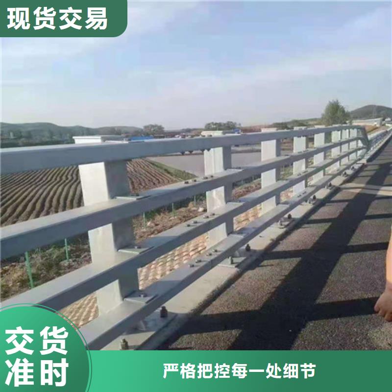 ppr不锈钢复合管缺点【lcbqbxg】公路桥梁防撞护栏