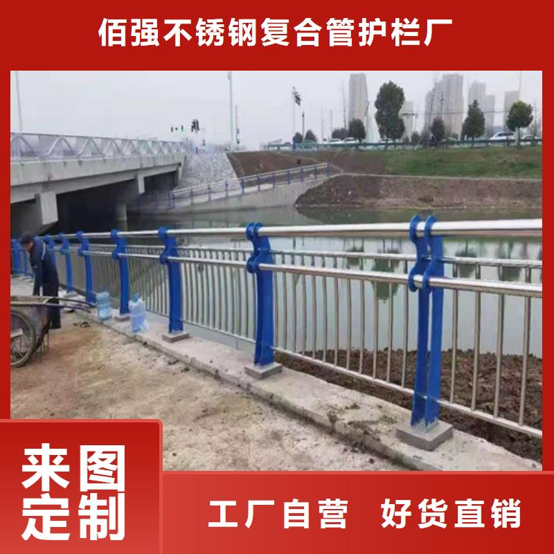 不锈钢复合管不锈钢复合管护栏精选厂家好货