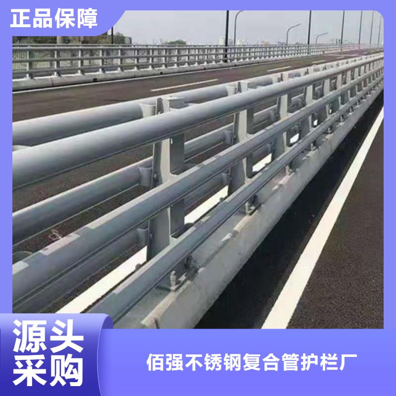 不锈钢碳素复合管栏杆质量优直供厂家