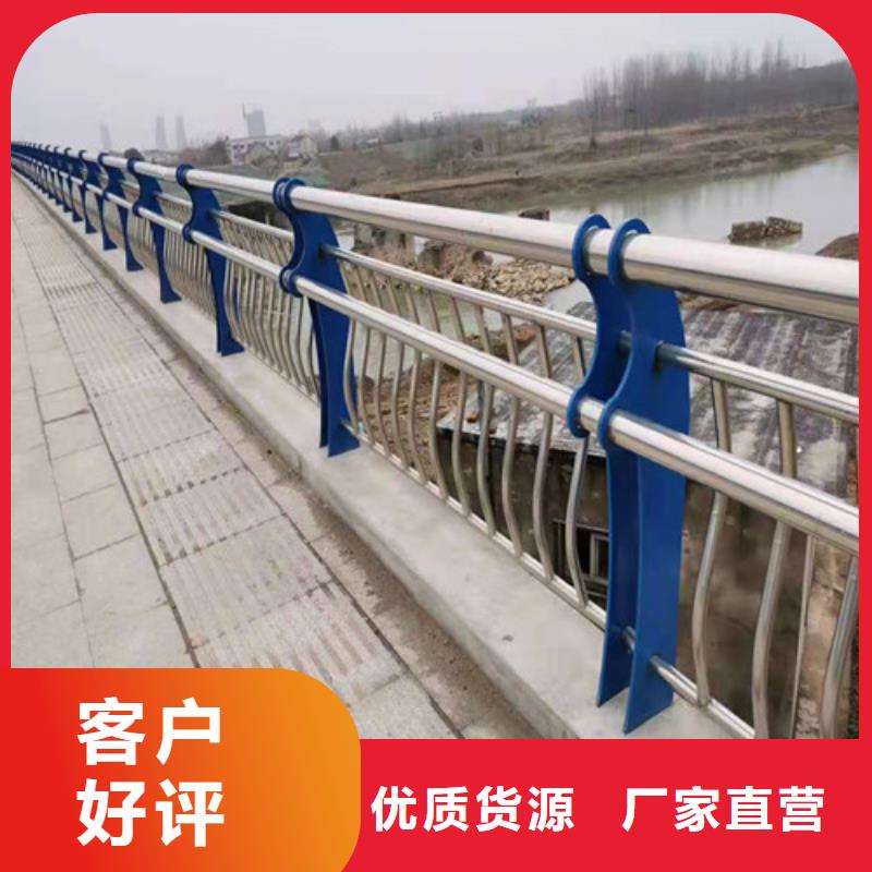 不锈钢复合管行业{lcbaiqiang}公路桥梁防撞护栏