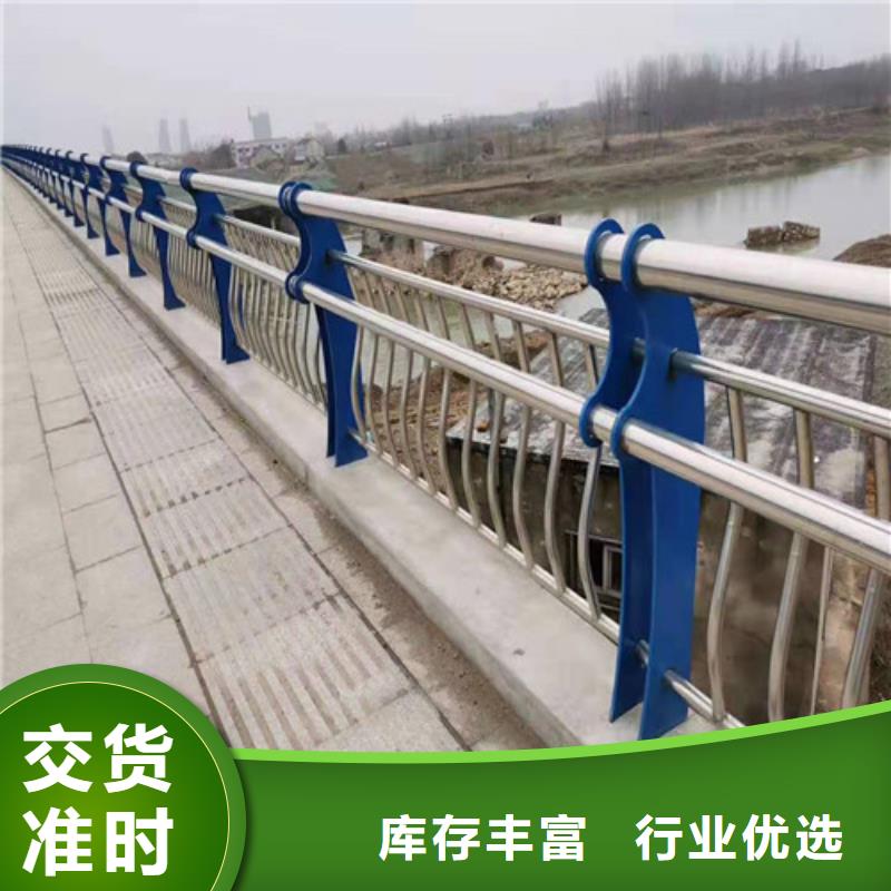 护栏全国走货直供厂家