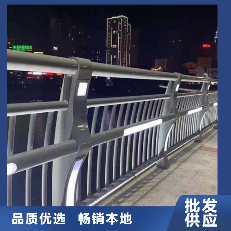不锈钢碳素复合管栏杆订制厂家直供