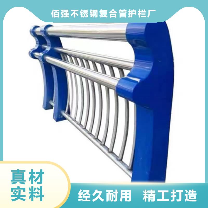 桥梁护栏品质过关良心厂家