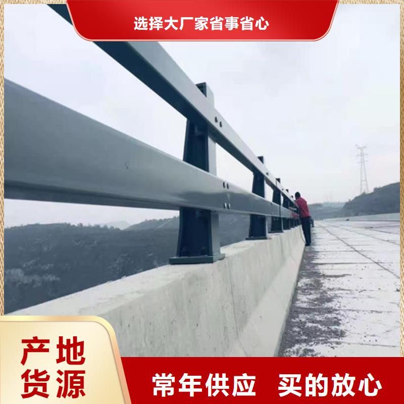不锈钢碳素复合管栏杆订制厂家直供