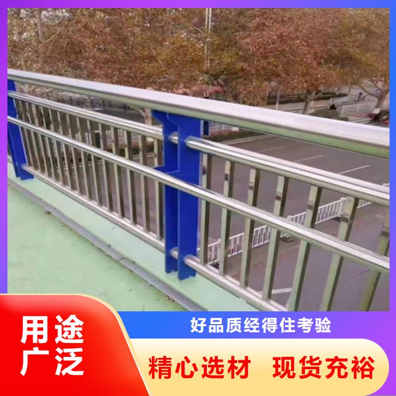 不锈钢碳素复合管栏杆订制厂家直供