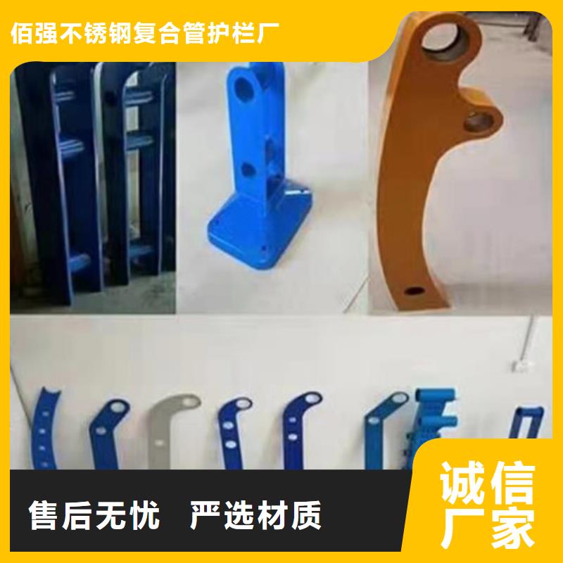 不锈钢复合管不锈钢复合管护栏厂家直销大量现货
