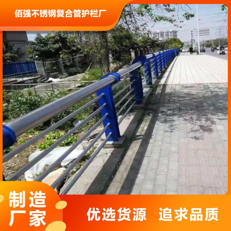 不锈钢复合管,不锈钢复合管护栏免费获取报价