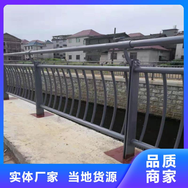 不锈钢碳素复合管栏杆质量优直供厂家