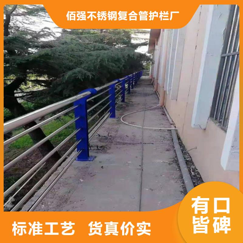 桥梁防撞护栏底座不锈钢复合管厂家