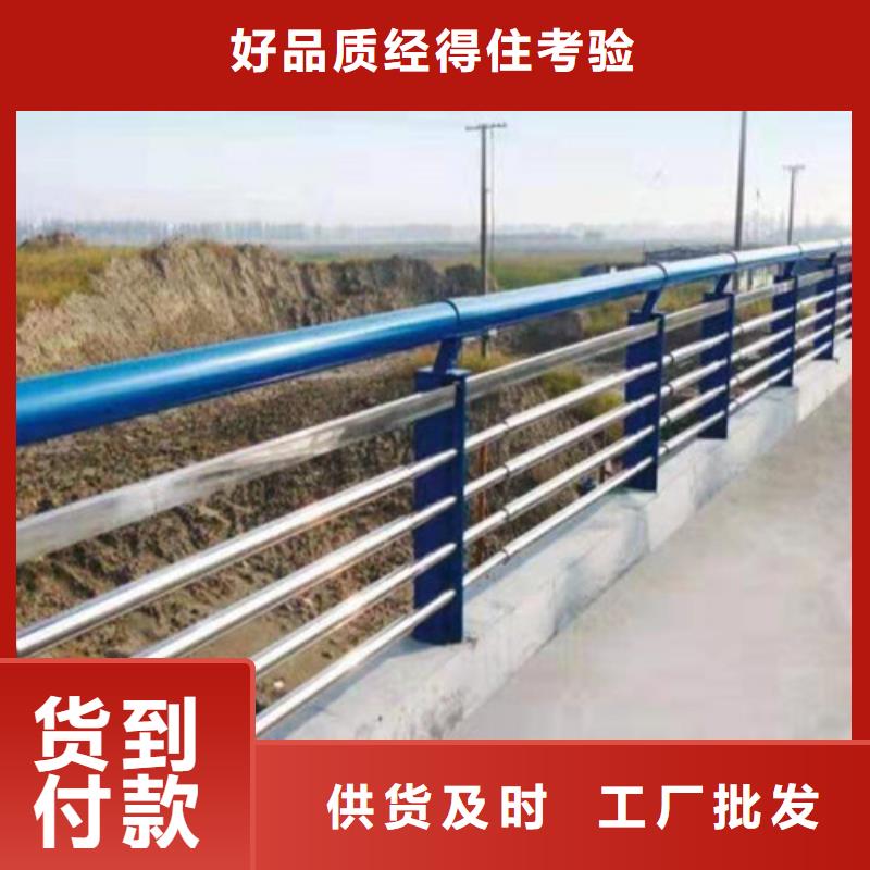 不锈钢复合管立柱{lcbaiqiang}防撞护栏厂家