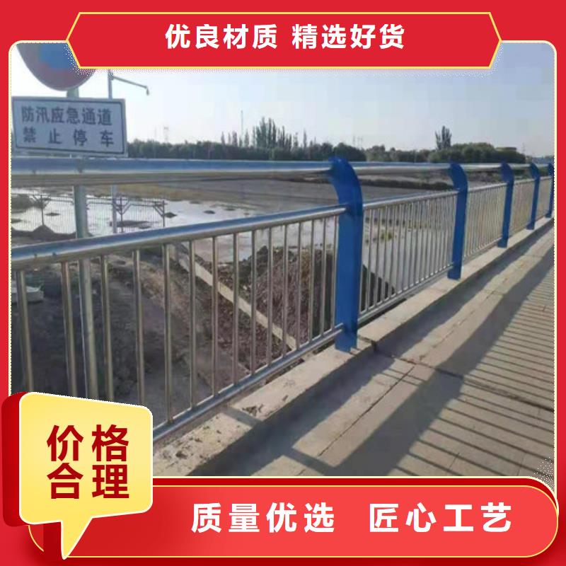 护栏全国走货直供厂家