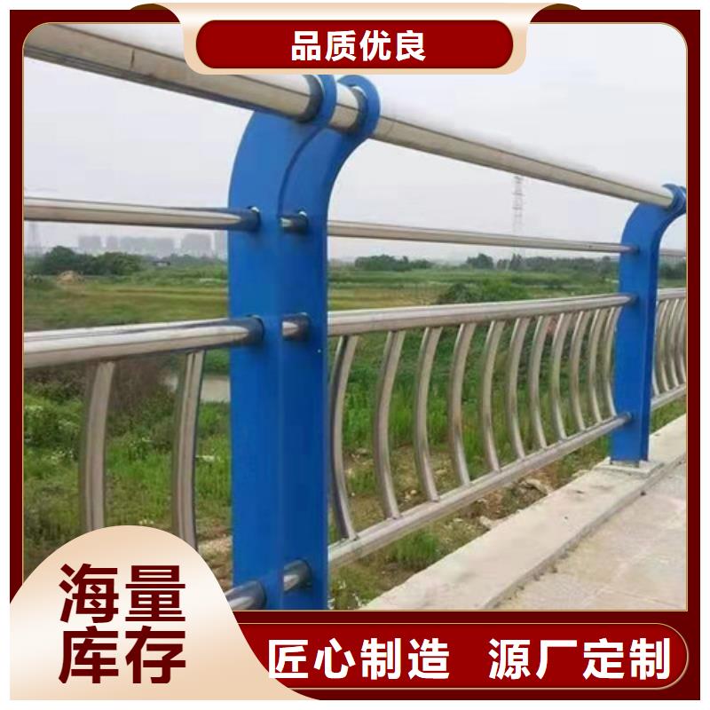不锈钢碳素复合管栏杆质量保证厂家直供