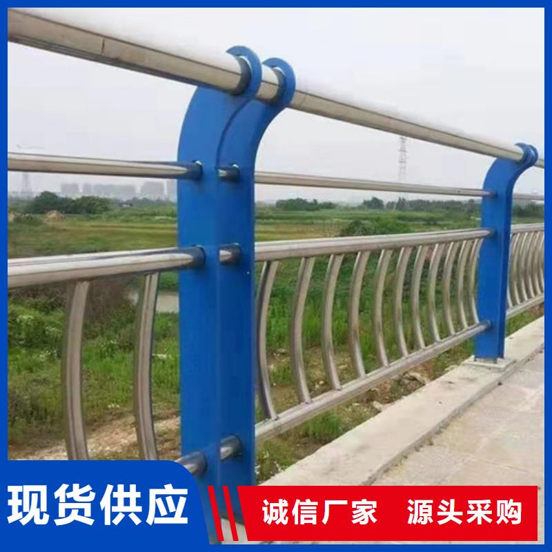 不锈钢碳素复合管栏杆供应施工团队